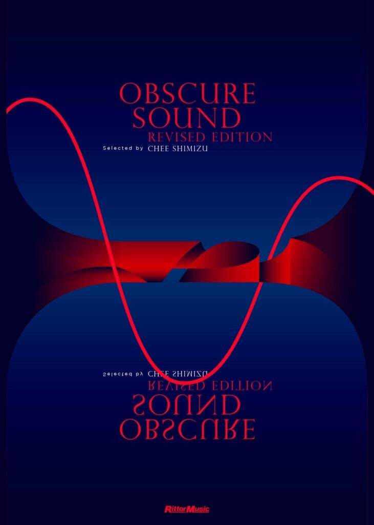 Second edition of <i>Obscure Sound Vol. 1</i> by Chee Shimizu.
